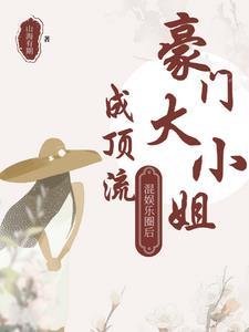 国色芳华