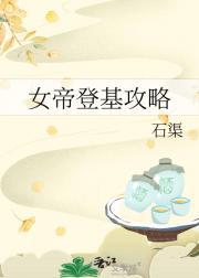 无敌仙医在都市 正月