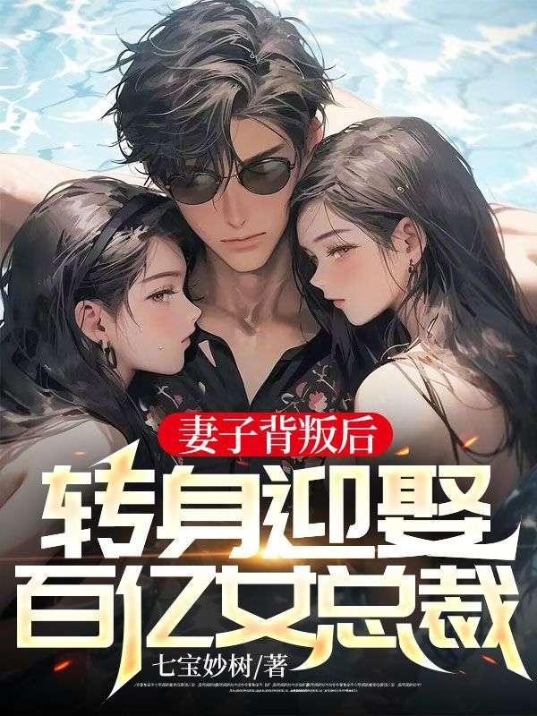 滚老子对你没兴趣全文阅读