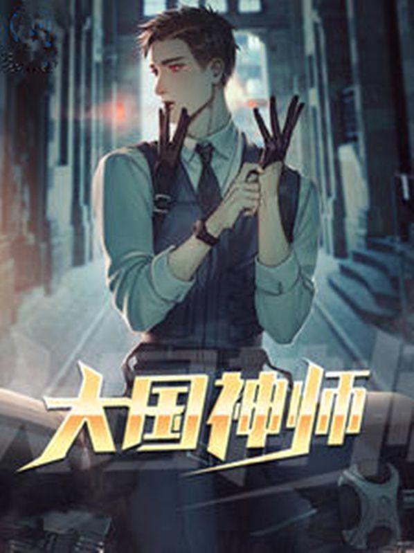 言犹在耳by梦溪石