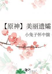 言犹在耳by古镜