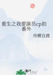 一步之遥星际glPDF