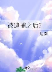 一步之遥星际gl九十七郎
