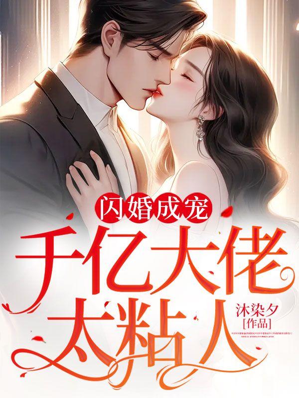 原配逆袭指南快穿决绝