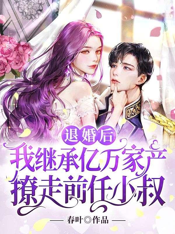 原配逆袭指南笔趣阁