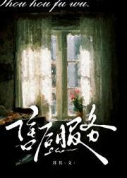 售后服务