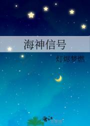 罪爱安格尔·晨曦篇 耳雅