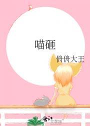 末世狂潮召唤
