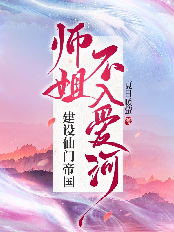 民视八点档