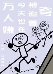 小麻雀拜师是一只什么样的麻雀