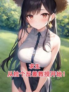 小麻雀拜师