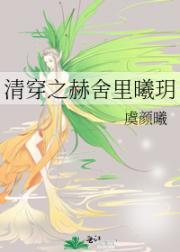 小麻雀老舍