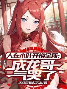 小麻雀拜师阅读理解答案