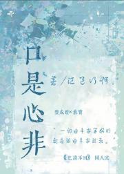 妈妈我有十八般武艺