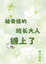 亲子综艺妈妈我有十八般武艺完整版