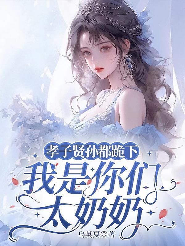 请继续爱我到时光尽头番外
