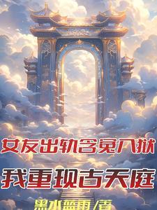 请继续爱我到时光尽头皎皎