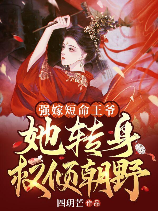 幼崽读心全家除我都是穿越大佬三百 / 著