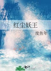 病娇影后么么哒免费阅读