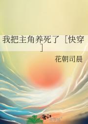 病娇影帝太撩人全文免费阅读顾霄