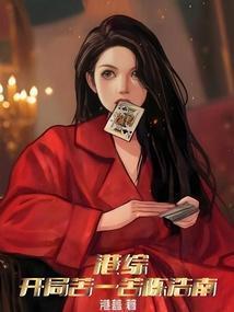 夫人把您卖了换钱花了全集