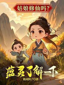 夫人把您卖了换钱花了短剧免费观看全集