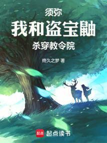 夫人把您卖了换钱花了主演