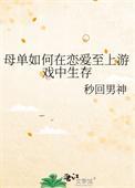 五夫一妻的幸福生活的作文怎么写