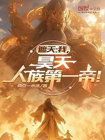 宠妻如令讲的什么