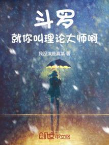 别害羞