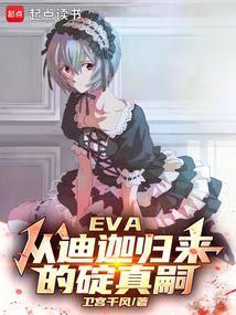 当小姐的不容易