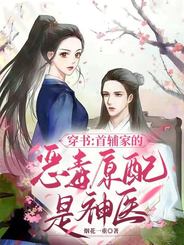 小姐不好惹