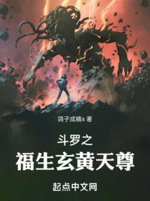 玫瑰弄免费阅读