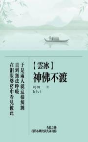 玫瑰弄人