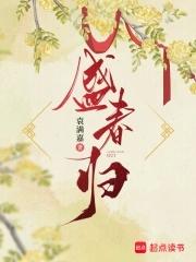 [七零军婚女特种兵她能一打十