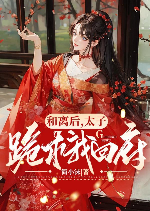 多情应笑我拼音