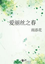 巫术宝宝惹人爱全文阅读