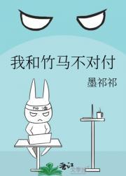 谨然记讲的什么