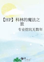 谨然记txt加番外
