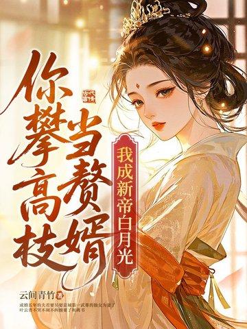 谨然记好看吗