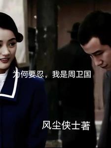 娇庞继皇后(13)_朱轻