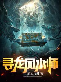 蚀骨囚婚讲的什么