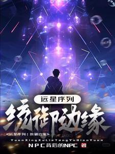 七月半