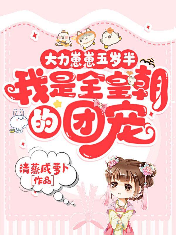 重生之变天 有声在线收听