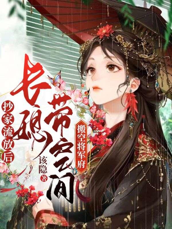 重生之变天决明最新章节更新