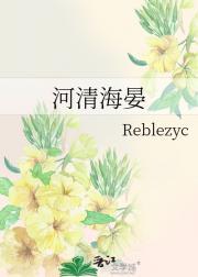 七根凶简全文加番外txt