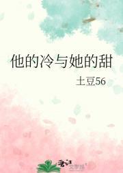 不正常关系笔趣阁