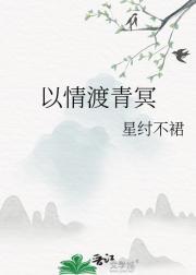 女驸马故事简介