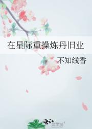 女驸马故事的真实历史