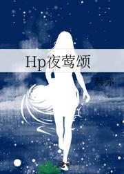 女驸马的故事